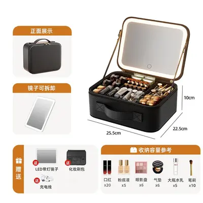 LED Makeup Case with Mirror, Three-Color Light, Portable Large Capacity - 7