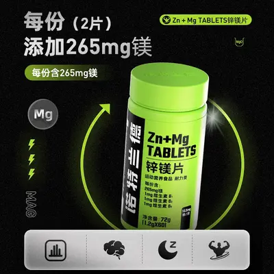 Çinko magnezyum tablet, erkek fitness takviyesi