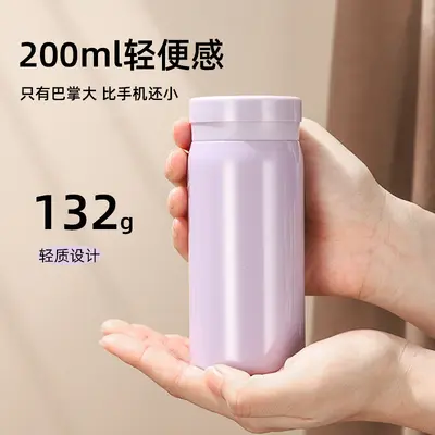 Mini isolierter Becher 304 Edelstahl Vakuum-Taschenglas einfacher frischer Stil unisex Wasserflasche tragbar Geschenk Personalisierung
