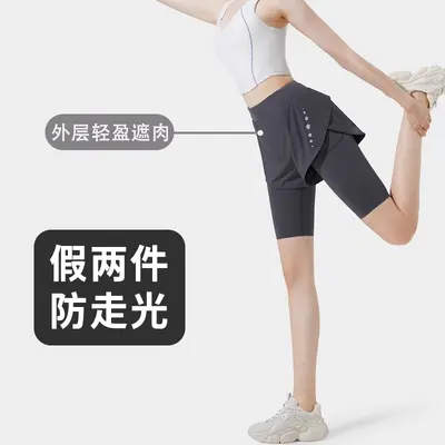 Women's Summer Yoga Pants, Thin Stretch Running Capri Pants