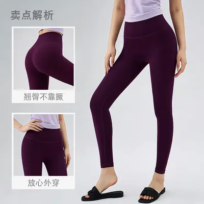 Women's yoga pants, high waist, butt-lifting, seamless shark style