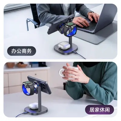 Qi2.2半导体制冷25W桌面磁吸无线充电器适用苹果三星三合一无线充