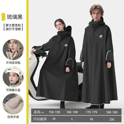 Motorcycle Raincoat Full Body Coverage - 9