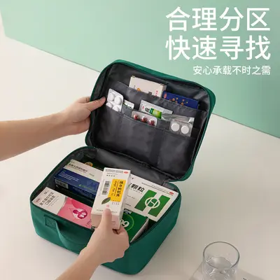 便携医药包旅行医疗急救包家用户外应急儿童药品箱收纳防疫健康包 - 3