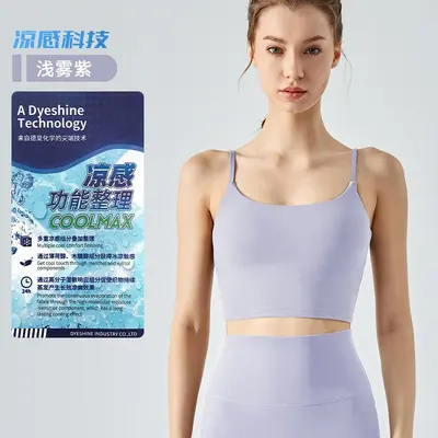 Women's Yoga Vest, High Elasticity, Seamless, Open Back with Chest Pads - 11
