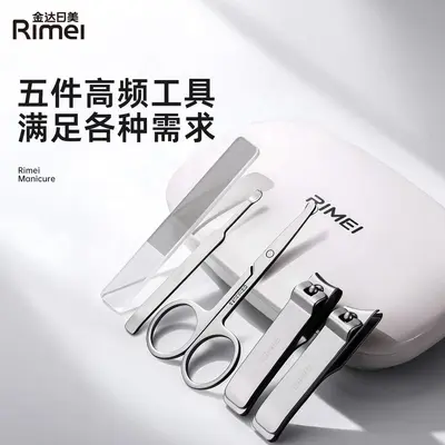 金达日美不锈钢指甲刀套装家用差旅便携指甲剪修甲工具指甲钳现货 - 3