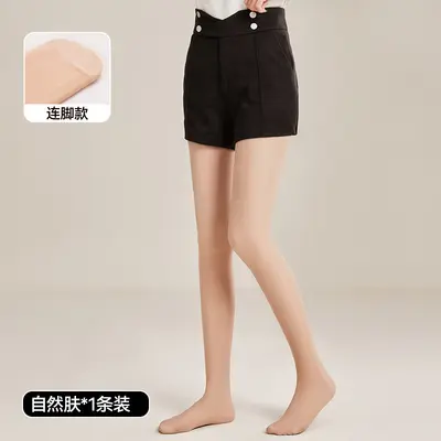Thickened Velvet Skin-Tone Leggings for Autumn and Winter, Warm and Slimming