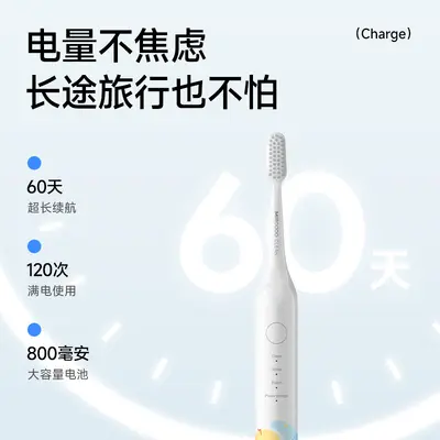 Sonic Electric Toothbrush for Adults and Students, Rechargeable, Gum-Care, Long Battery Li - 3