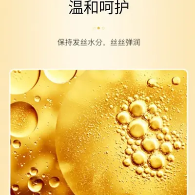 源头工厂飘雨养发洗发露1.388L控油去屑蓬松洗发露 - 4