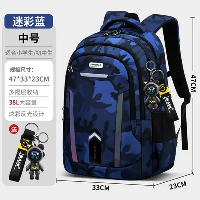 Boys' Schoolbag for Junior and High School Students, Large Capacity, Spine Protection - 9
