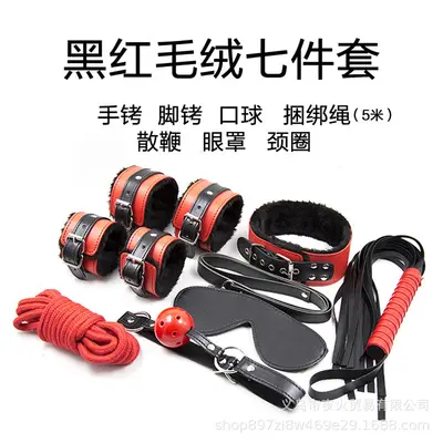 Black and Purple 8-Piece Adult Set with PU Leather Plush Handcuffs