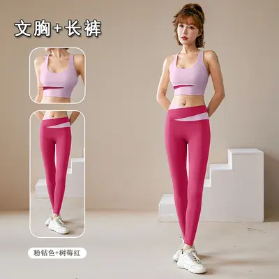 Women's Yoga Tank Top and Bra Set, Quick-Dry Sports Wear - 7