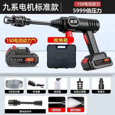 Wireless high-pressure car washer set rechargeable - 6