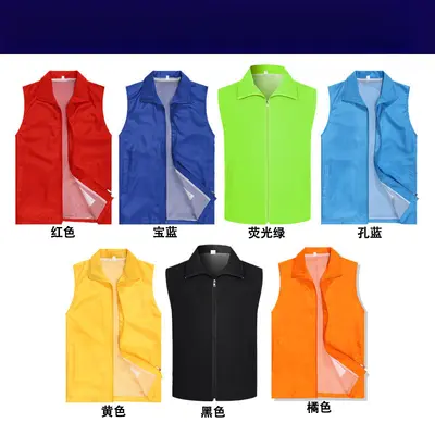 Volunteer Vest, Event Work Vest, Double-Layer Fishnet Reflective Driver Vest - 9