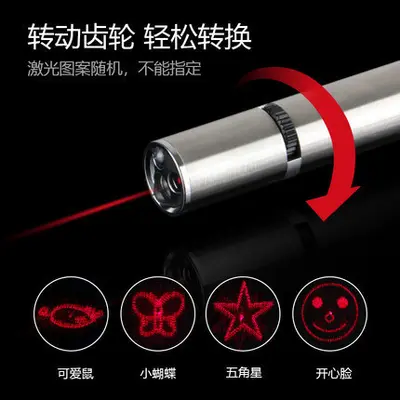 USB Rechargeable Laser Cat Toy, Infrared Flashlight Function - 4