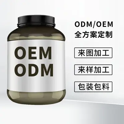 批发现货男女非分离运动补充剂乳清蛋白粉健身助力肌肉蛋白质