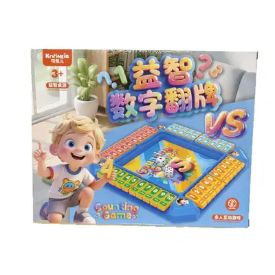 Educational Toys for Kindergartens and Training Centres, Gifts and Prizes - 6