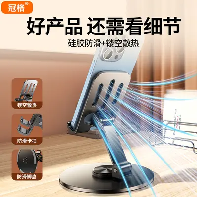 Rotatable Alloy Phone Holder, Desktop Live Streaming Stand, Foldable Universal Tablet Stan - 5