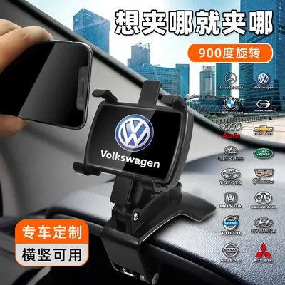 Universal Car Phone Holder for Dashboard and Center Console