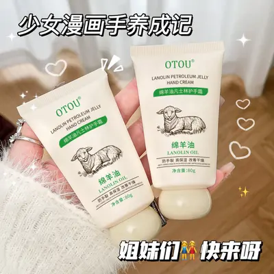 OTOU Lanolin-Handcreme, feuchtigkeitsspendend, klein und tragbar