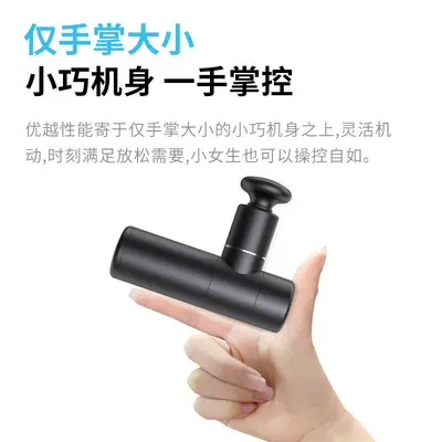 Bürstenlose Mini-Massagepistole mit hochfrequenter Vibration
