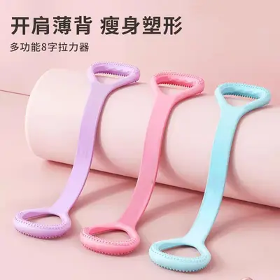Figure-8 Resistance Band for Back Training