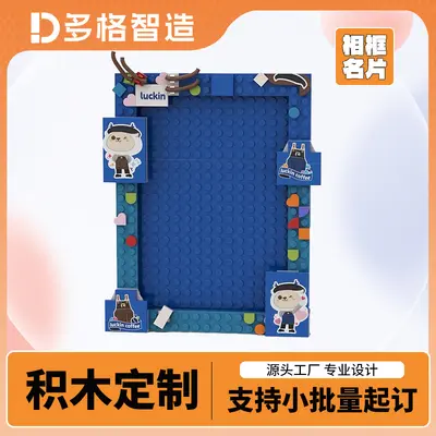 Custom Building Block Street Scene and Residential Project Desktop Model Set - 12