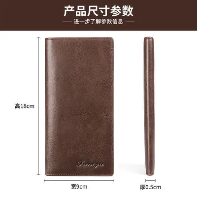 Men's Long PU Leather Wallet with Zipper, Ultra-Thin - 5