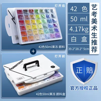 Gouache Paint Set, 24 Colors, Portable, Beginners - 11