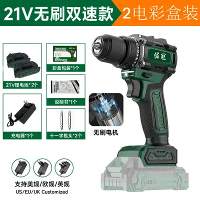 Zuoguan 21V Brushless Electric Drill Multifunctional Lithium - 8