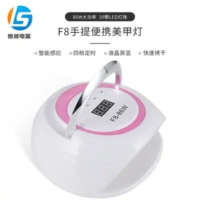 86W smart nail lamp dual light source sensor nail dryer
