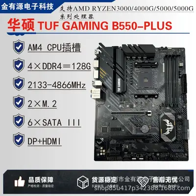 ASUS B550 Chipset Desktop Motherboard, Supports AMD 4th Gen, ATX/mATX