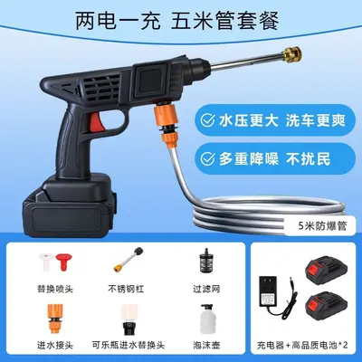 无线电动清洗机喷雾器洗车浇水打药大功率一体通用高压水枪洗车机 - 11