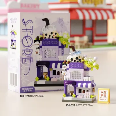 Kleine Bausteine Kinderspielzeug, Straßenszene Mini-Box, Mikro-Partikel-Bausatz - 12