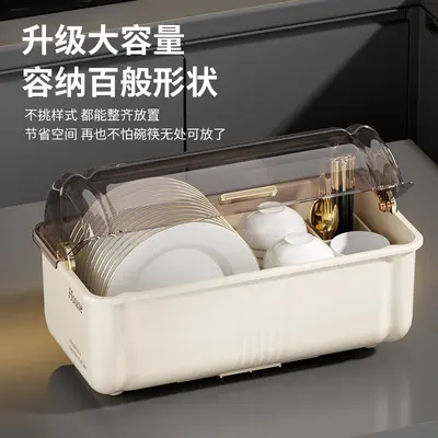 碗筷收纳盒碗柜家用厨房带盖沥水置物架放餐具碗碟沥水盘子收纳架 - 2
