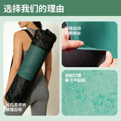 TPE瑜伽垫可折叠加厚初学者家用加宽加长健身垫健身运动用品批发 - 3