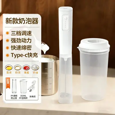 Factory electric milk frother, home type frother, hand-held egg beater, coffee milk special milk frother, mixer - 12