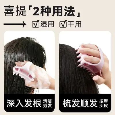 Grenzüberschreitendes Shampoo-Artefakt neues Silikon-Shampoo-Kamm Kopfhautmassage-Kopf spezielles Shampoo-Reinigung Bad-Shampoo-Kamm
