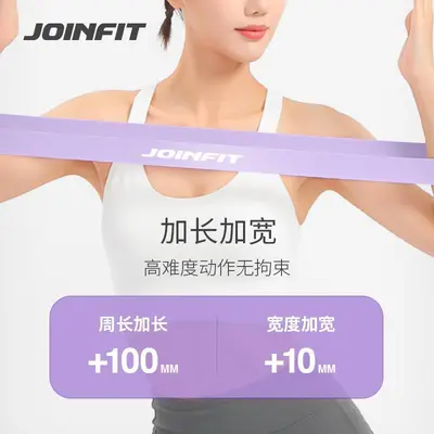 joinfit elastik bant spor kadın yoga direnç bandı kuvvet antrenmanı kalça elastik halka eğitim kalça - 4