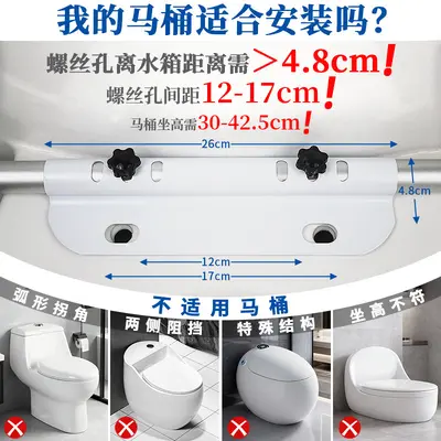 Toilet Handrail for Elderly Anti-Slip Support Grab Bar for Disabled Bathroom Safety Accessible Railing Restroom Drill-Free Installation