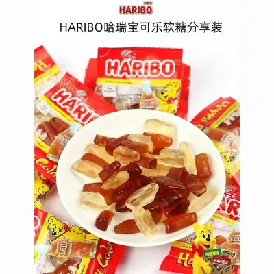 Haribo yumuşak şeker, küçük paket, üzüm ve kola aromalı - 2