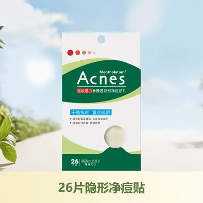 Mentholatum Acne Pimple Patch, Invisible, Anti-Acne Face Cleanser - 10