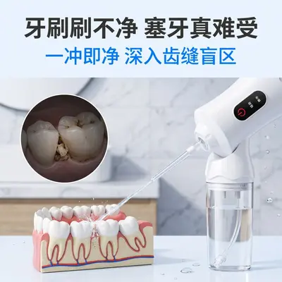Portable smart water flosser with USB charging