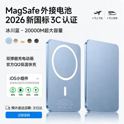 Ultra-Slim Magnetic Fast Charging Power Bank for iPhone 18 Pro Max - 13