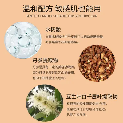 Herbal acne cream with scar fading formula
