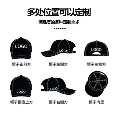 Branded American-style baseball cap, custom embroidered letters, pure cotton, wide visor, premium stiff visor sun hat, customizable.