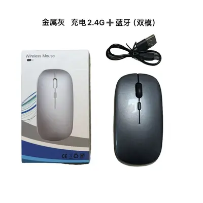 Fabrika çıkışlı sınır ötesi Bluetooth ışıklı mouse şarjlı sessiz ultra ince ofis tablet iş çift modlu kablosuz mouse - 10