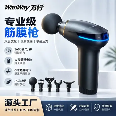 跨境新款筋膜枪迷你型手持大功率深层肌肉按摩器Type-C快充
