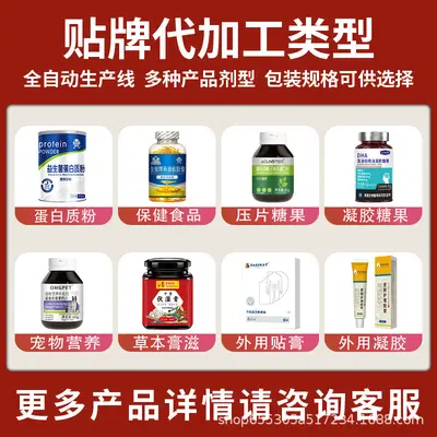 史奈制药葛根桑叶雪莲培养物运动营养食品正品量大价优现货爆款