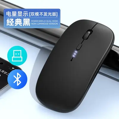 Factory Stock Wholesale Multi-color Wireless Mouse with Charging, Illumination and Battery Display for Notebook, Desktop and Tablet